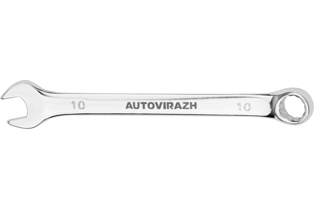 Ключ Комбинированный 10Мм Autovirazh 1Шт AUTOVIRAZH AV211010 электроразъем фаркопа autovirazh