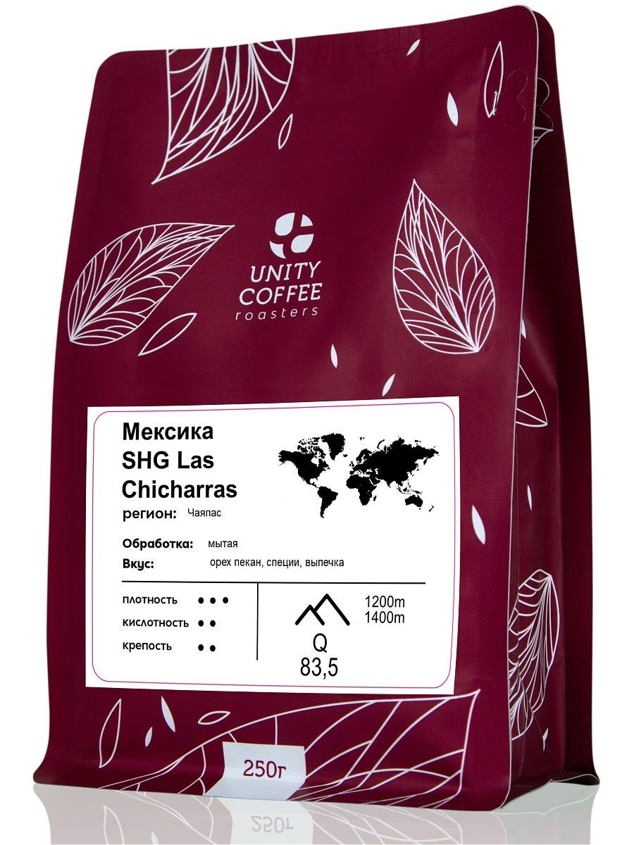 

Зерновой кофе Unity Coffee Мексика SHG LAS Chicharras 250гр