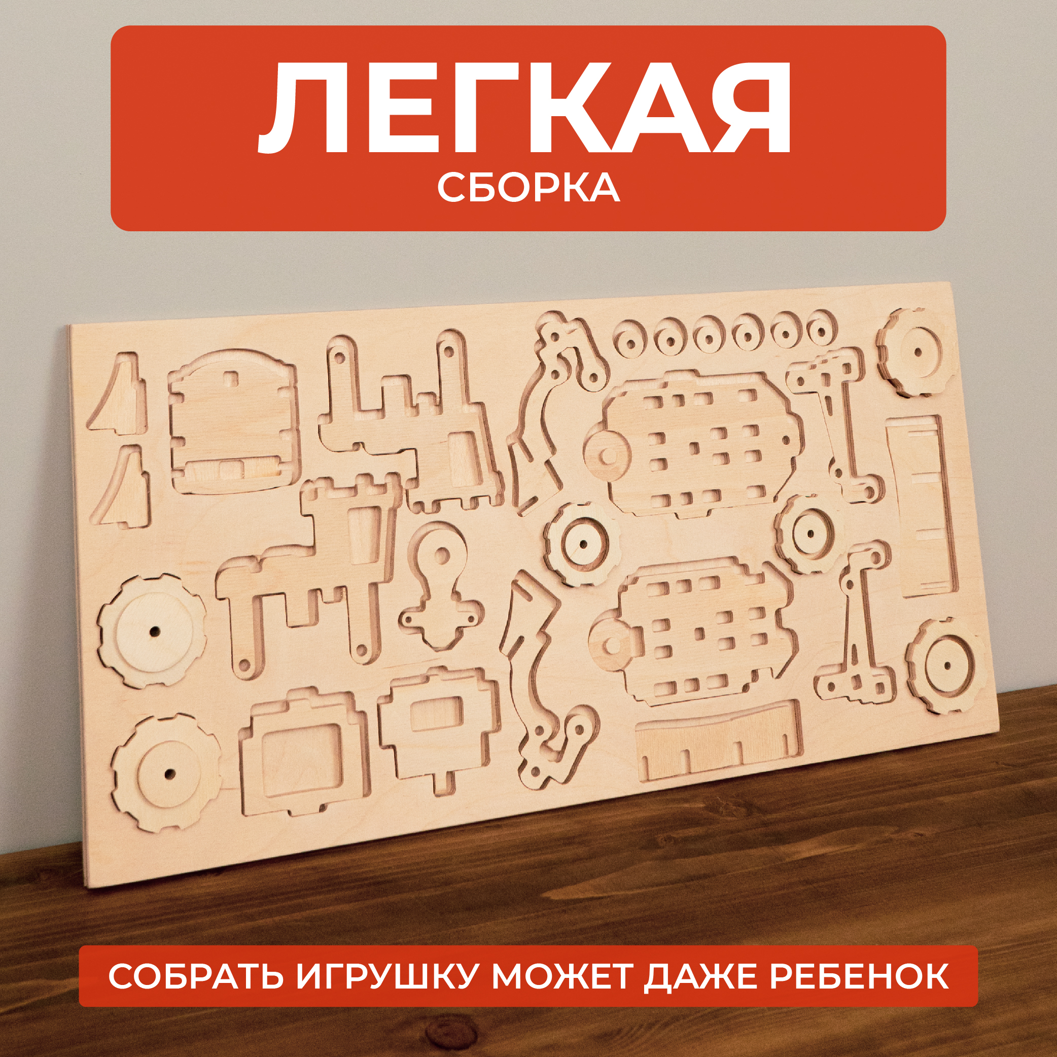 Конструктор деревянный Трактор Сити Бланк 148299 конструктор eco wood art деревянный 3d ewa трактор