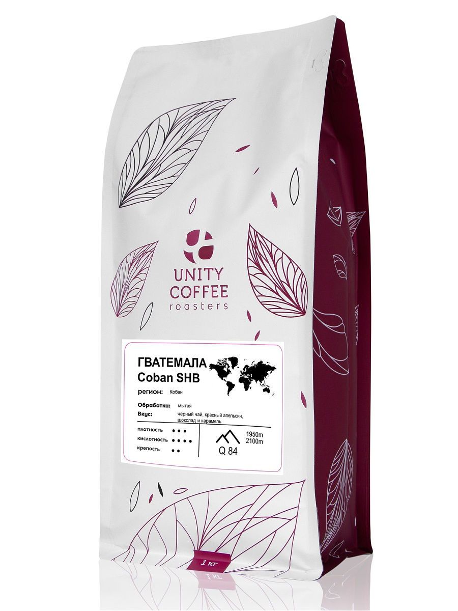 

Зерновой кофе Unity Coffee Гватемала Coban SHB 1000гр