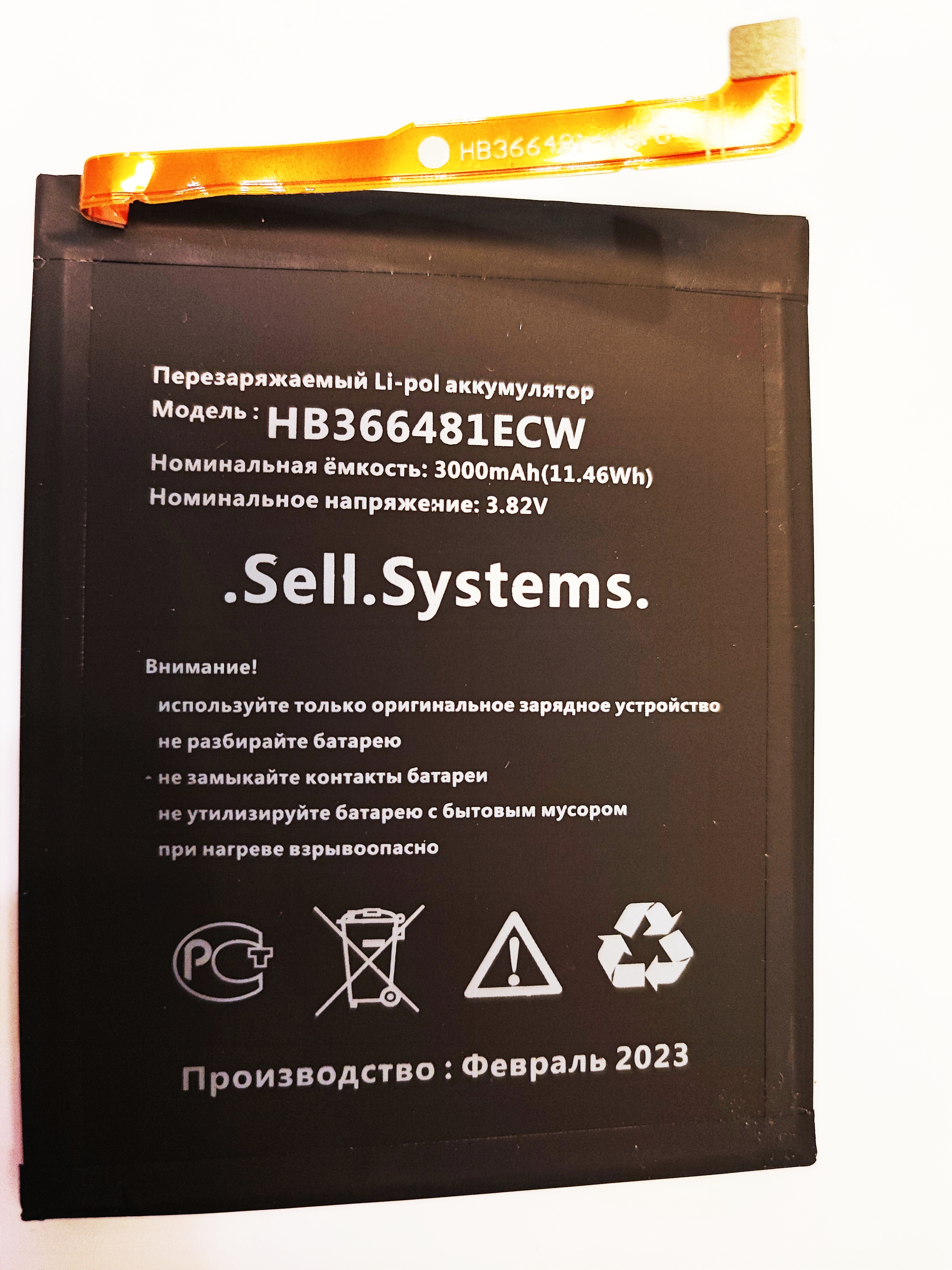 

Аккумулятор для телефона Sell.Systems 3000мА/ч для Honor 6C Pro, battery-sellsystems-HB366481ECW
