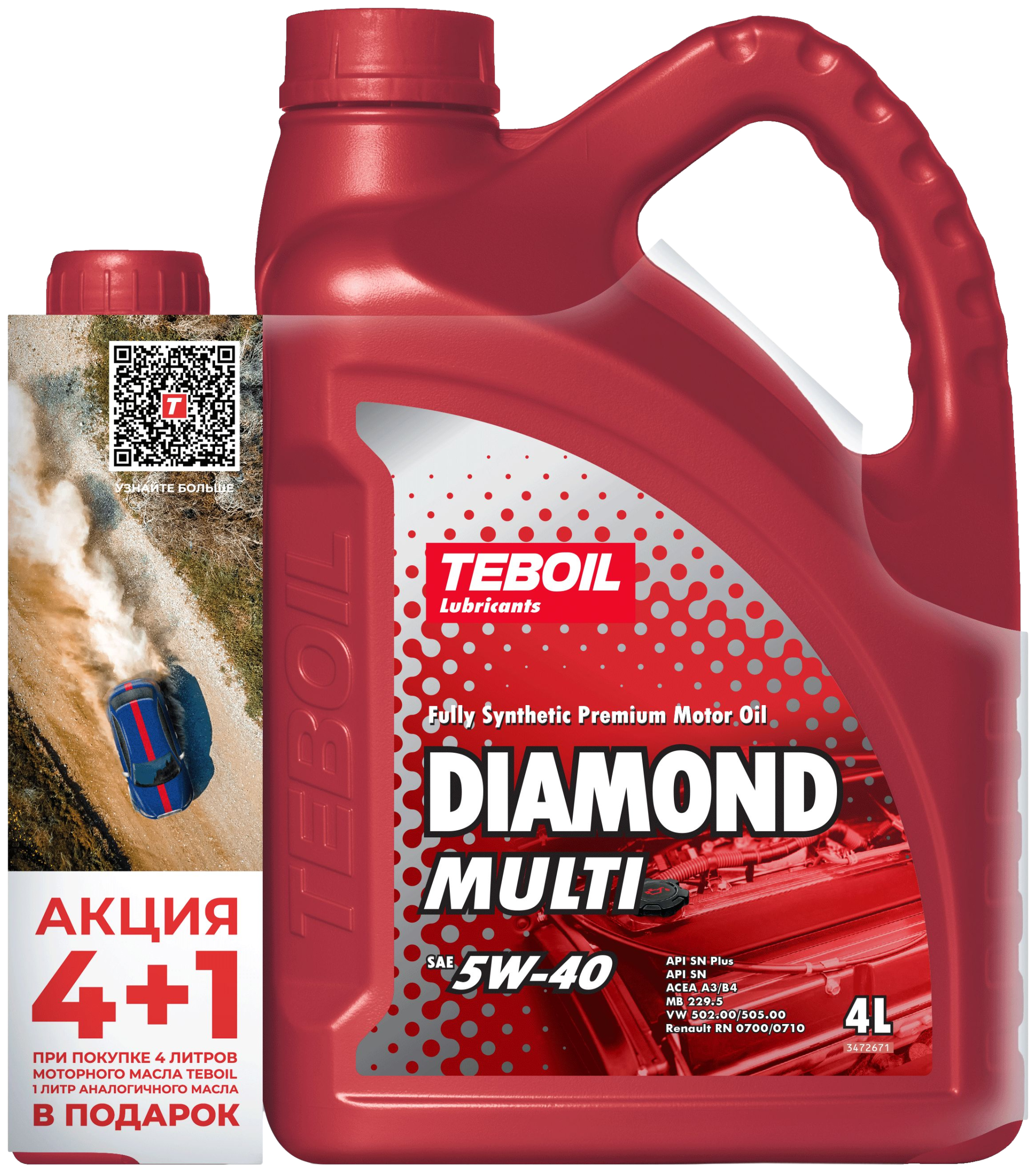 

Масло Моторное Teboil арт. 4610080405822