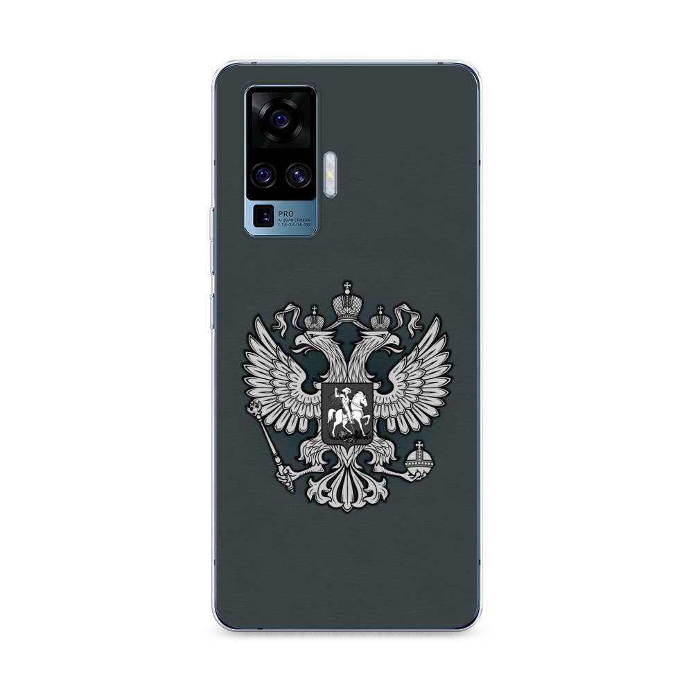

Чехол Awog на Vivo X50 Pro "Герб России серый", Разноцветный, 262350-5