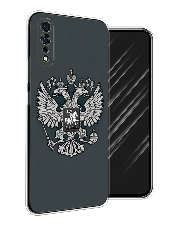 

Чехол Awog на Vivo iQOO Neo/V17 Neo "Герб России серый", Разноцветный, 262050-5