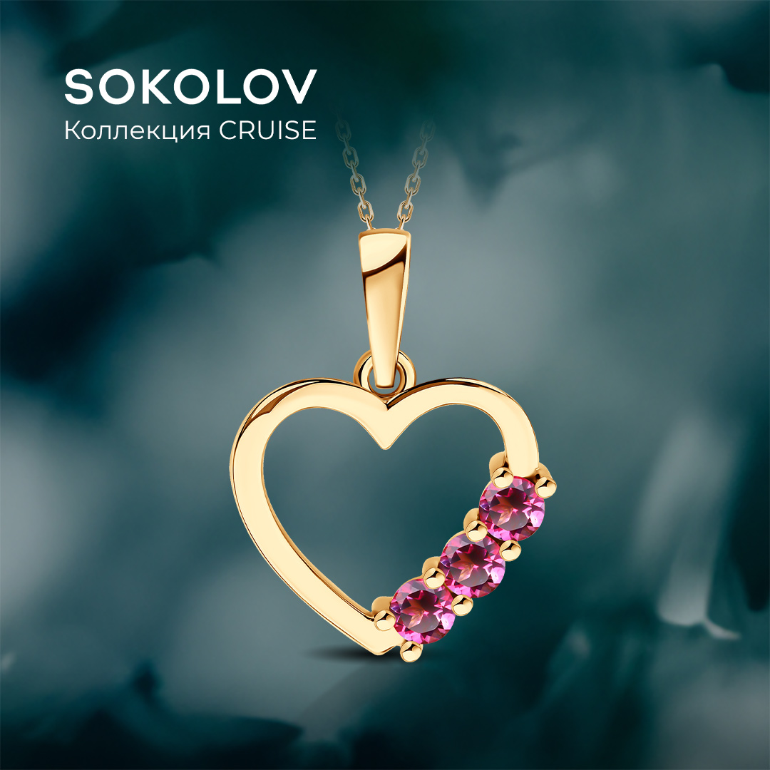 

Кулон из золото SOKOLOV 732945, топаз, 732945