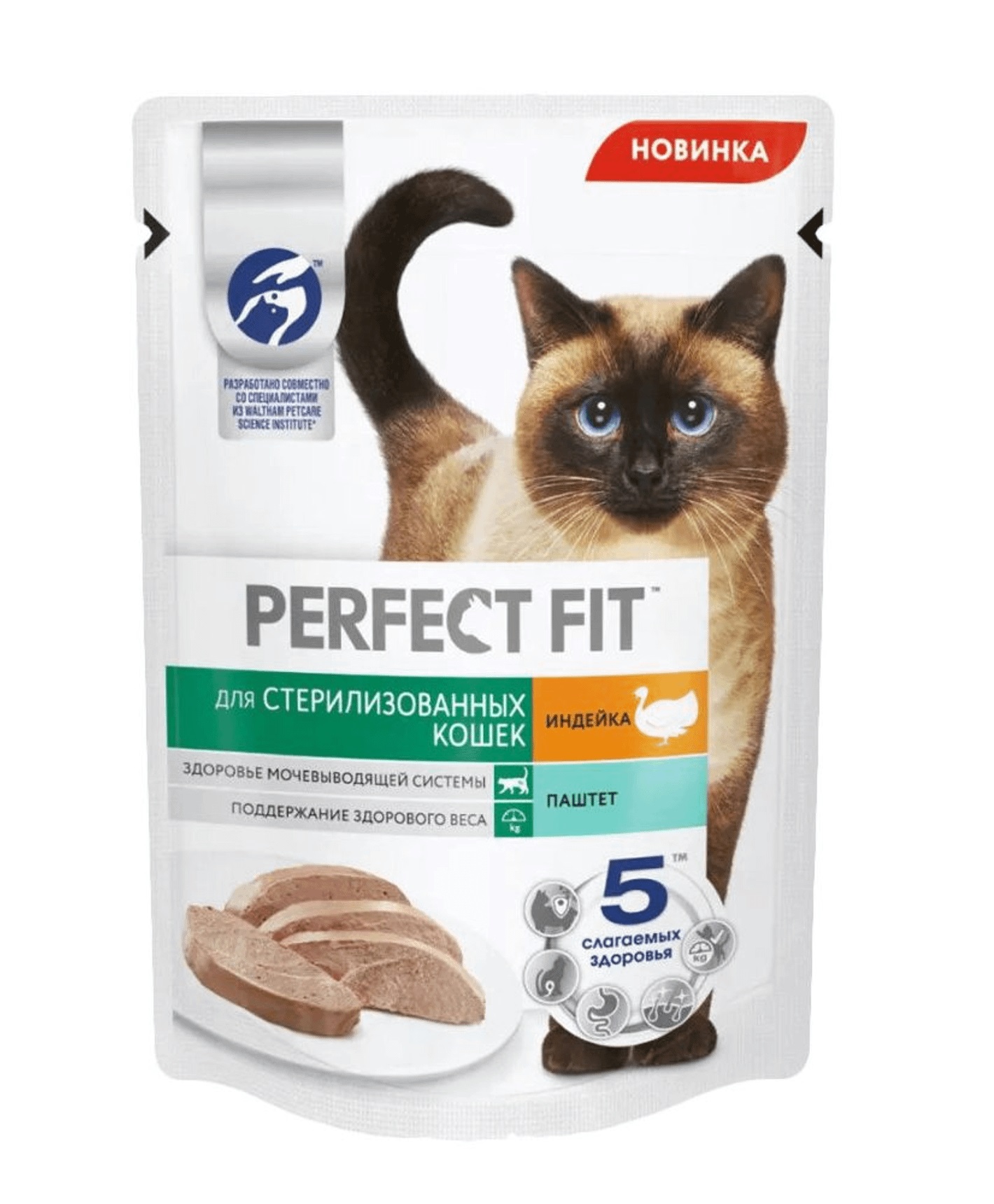 Влажный корм для кошек Perfect Fit, паштет из индейки, для стерилизованных, 75г