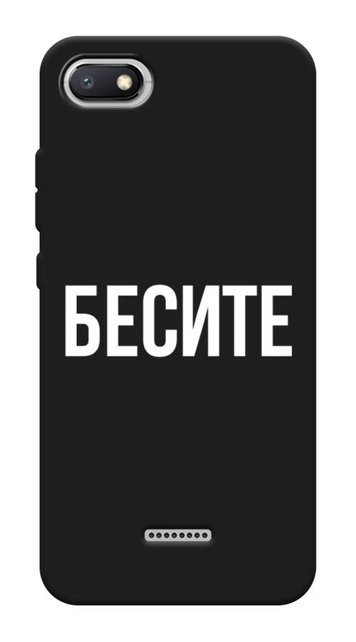 

Чехол Awog на Xiaomi Redmi 6A "Бесите", Разноцветный, 34152-1