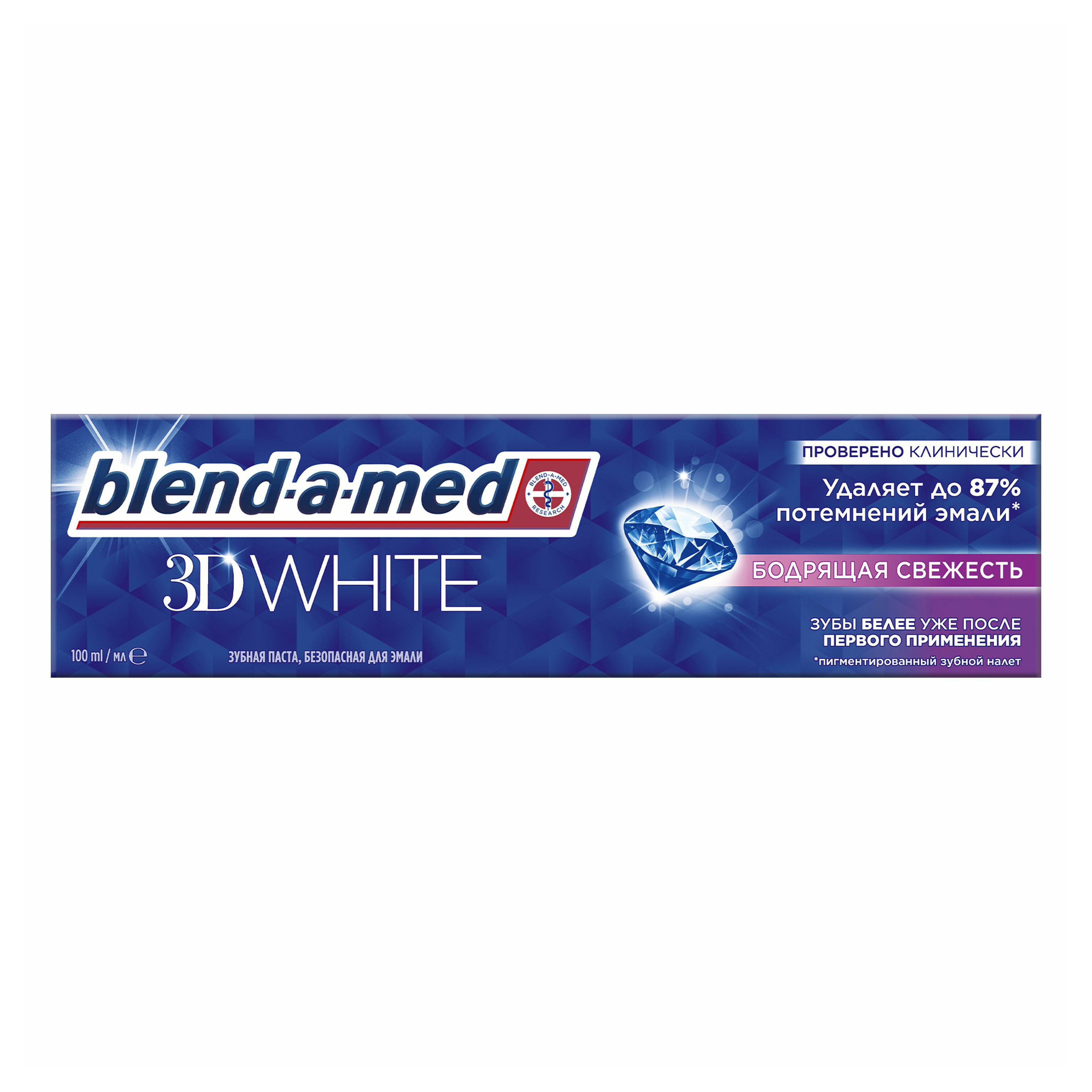 Зубная паста Blend-a-med 3D White Бодрящая свежесть для безопасного отбеливания 100 мл