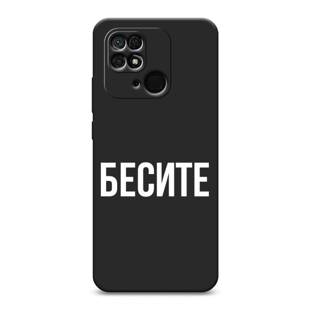 Чехол Awog на Xiaomi Redmi 10C 