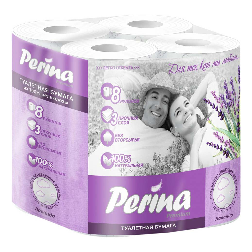 

Туалетная бумага Perina Lavander 8 шт