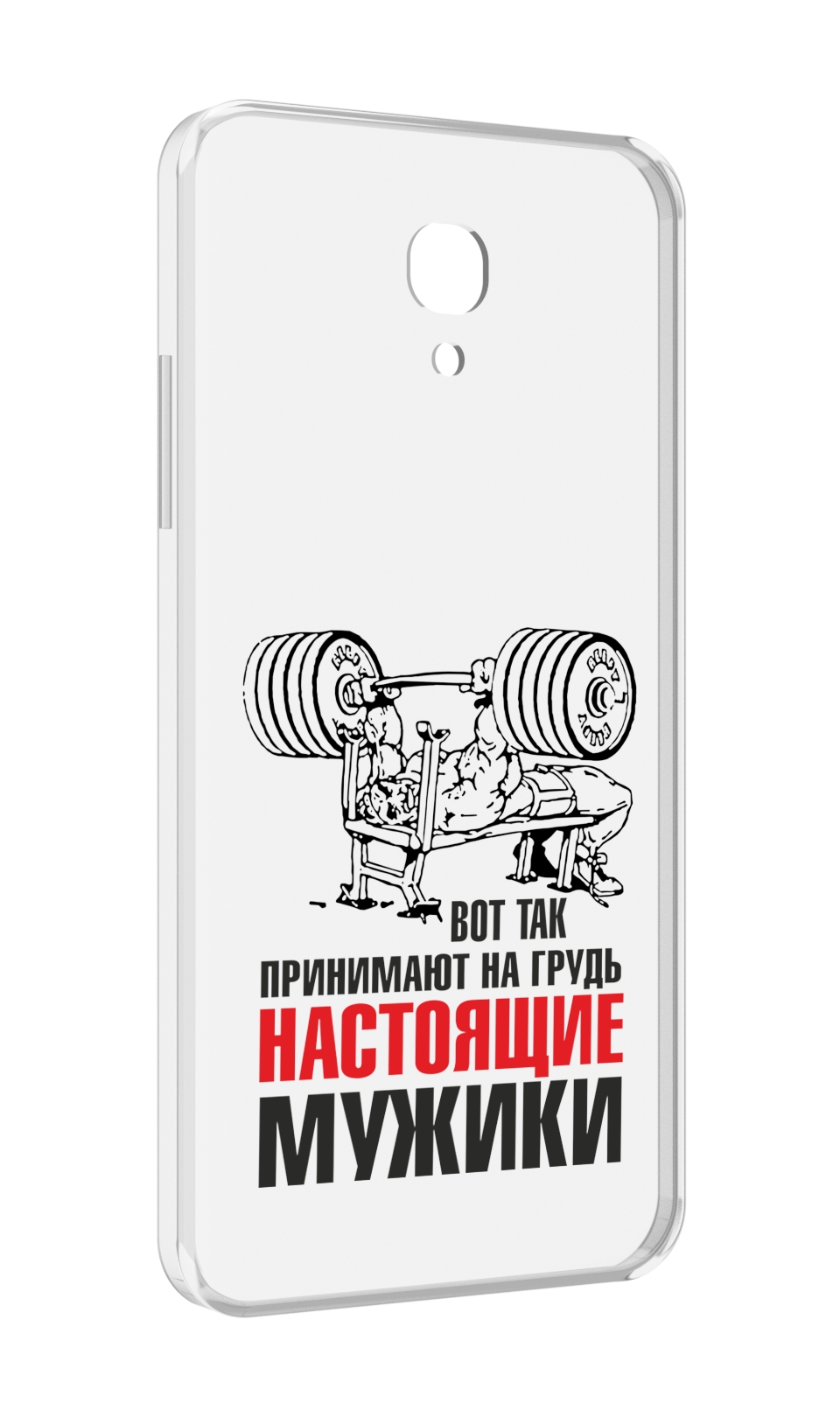 

Чехол MyPads бодибилдинг для мужиков для Lenovo Vibe P2 5.5 (P2a42), Прозрачный, Tocco