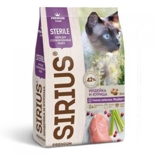 

Сухой корм для кошек SIRIUS для стерилизованных, индейка и курица, 10 кг