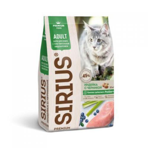 Сухой корм для кошек SIRIUS с чувствительным пищеварением, индейка с черникой, 10 кг