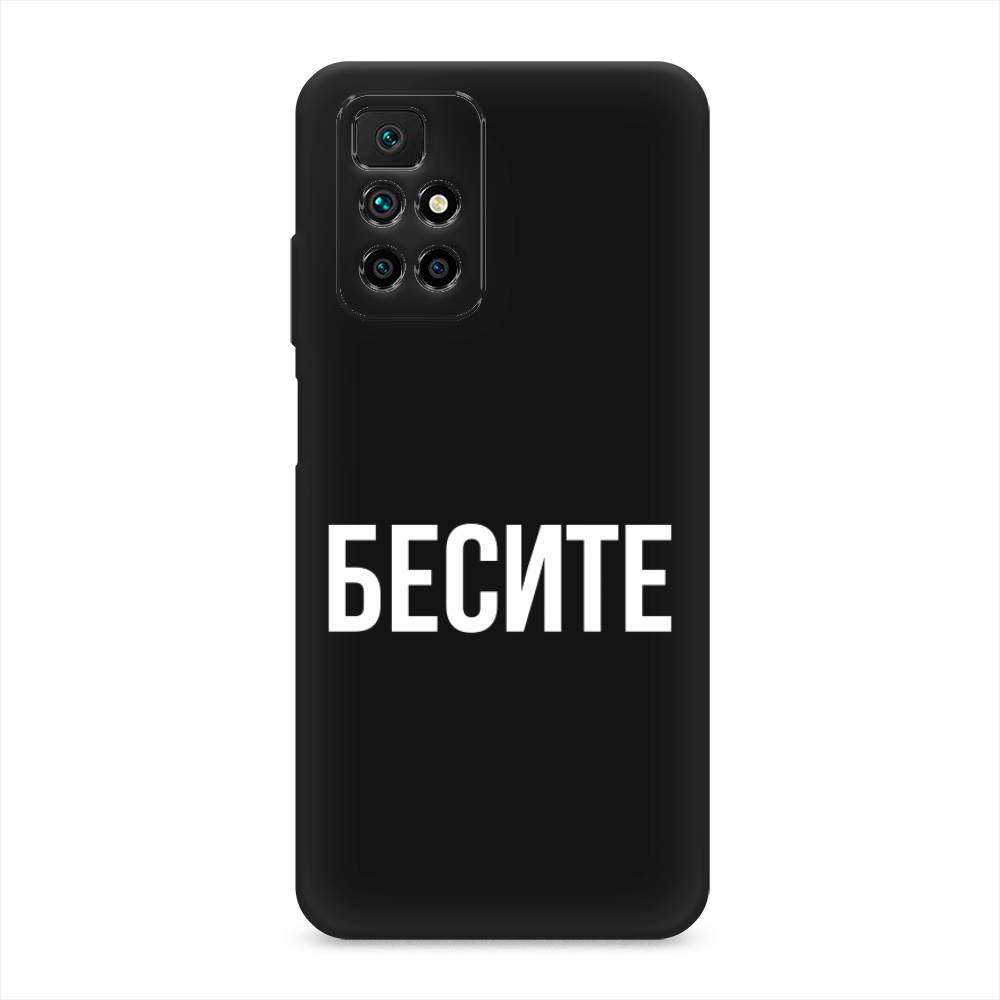 Чехол Awog на Xiaomi Redmi 10 