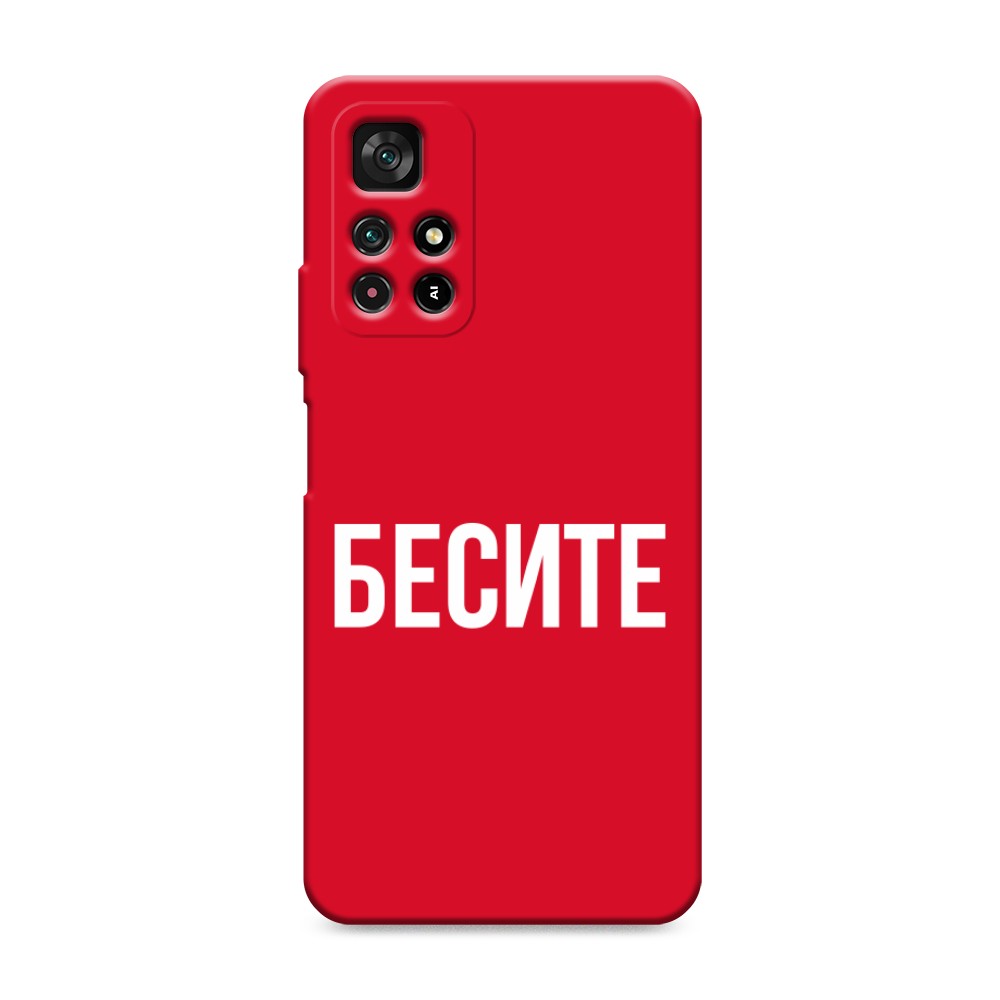 Чехол Awog на Poco M4 Pro 5G/Redmi Note 11S 5G 