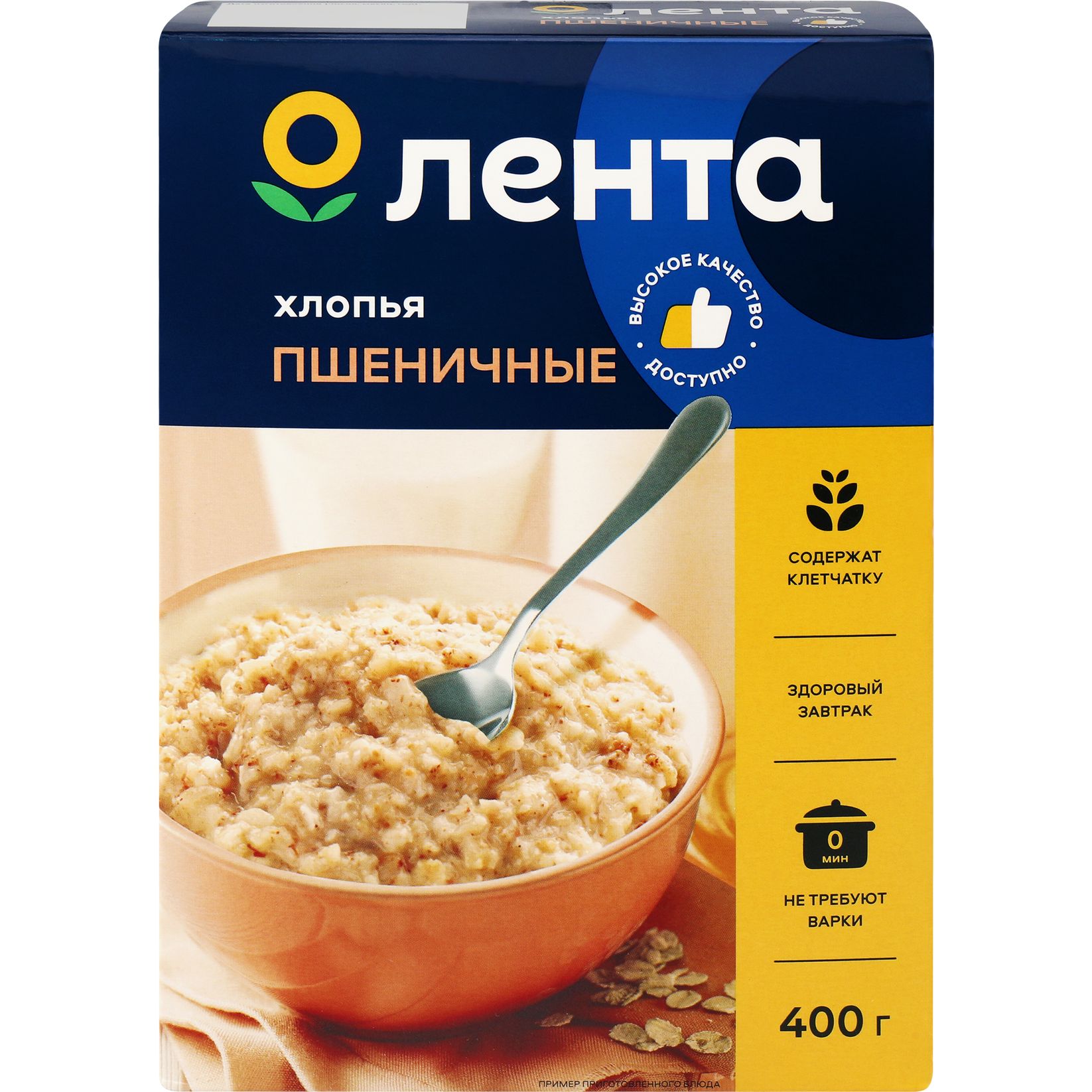 

Хлопья Лента пшеничные 400 г