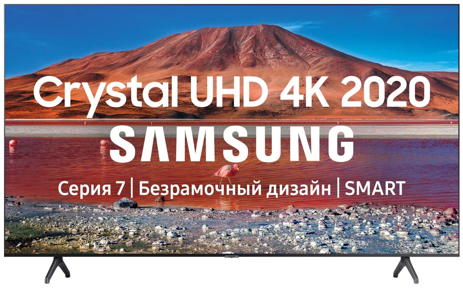 фото Led телевизор 4k ultra hd samsung ue43au7160uxru