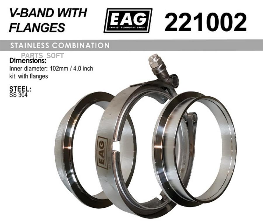 Хомут V-Band 221002, 102мм/4.0 К-Т (С Фланцами Ss304) Eag EAG  221002