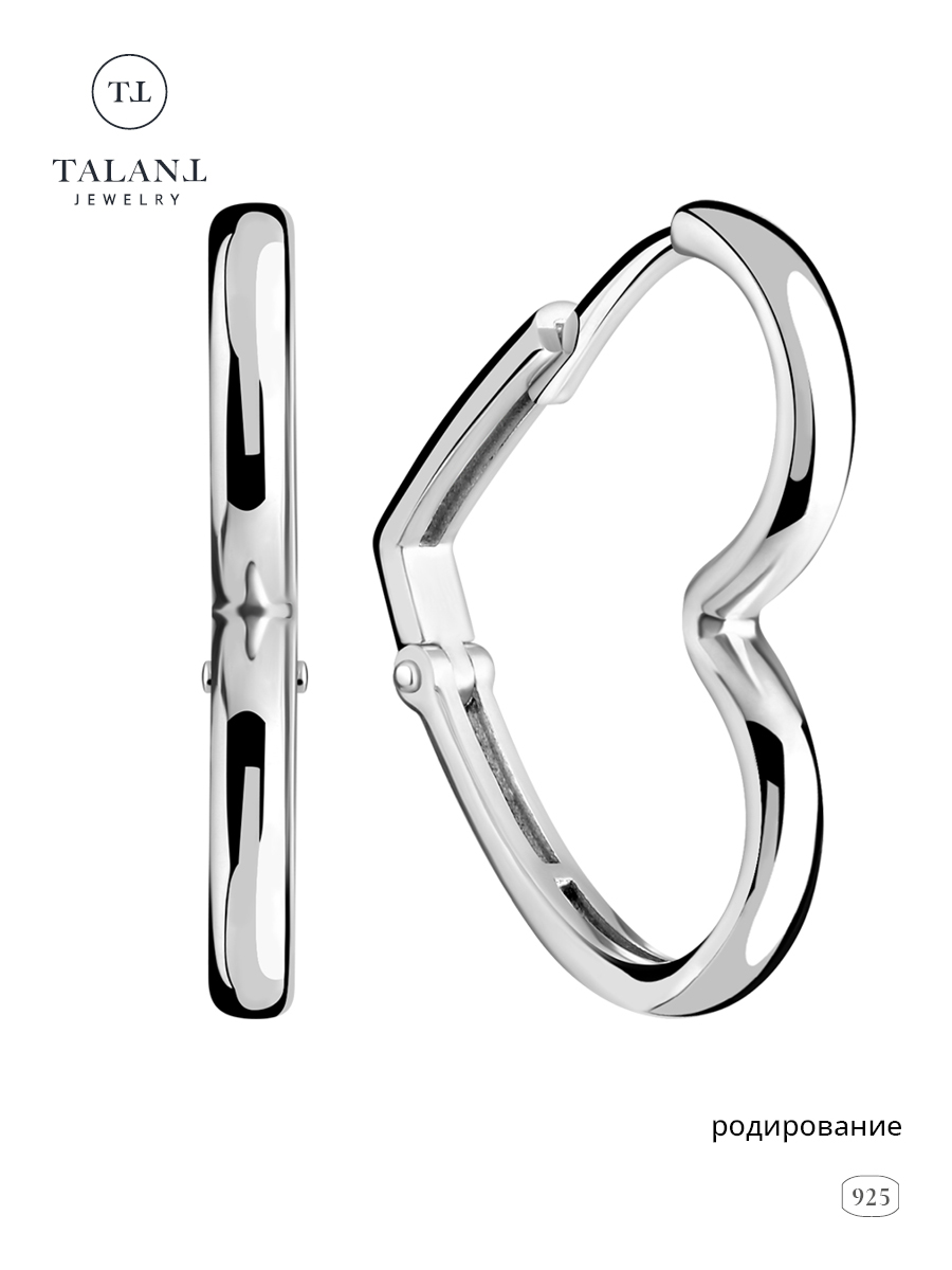 

Серьги конго из серебра TALANT 11-72-0000-12205, 11-72-0000-12205