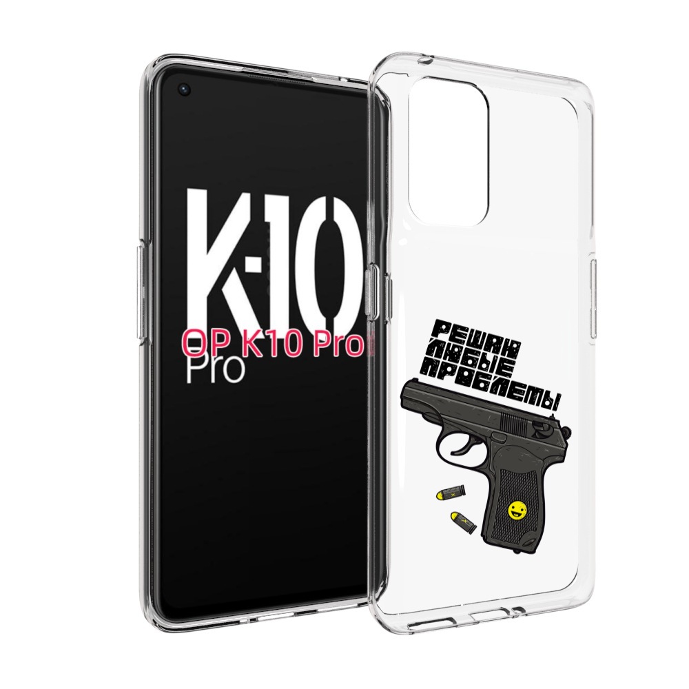 

Чехол MyPads пистолет против проблем для OPPO K10 Pro, Прозрачный, Tocco