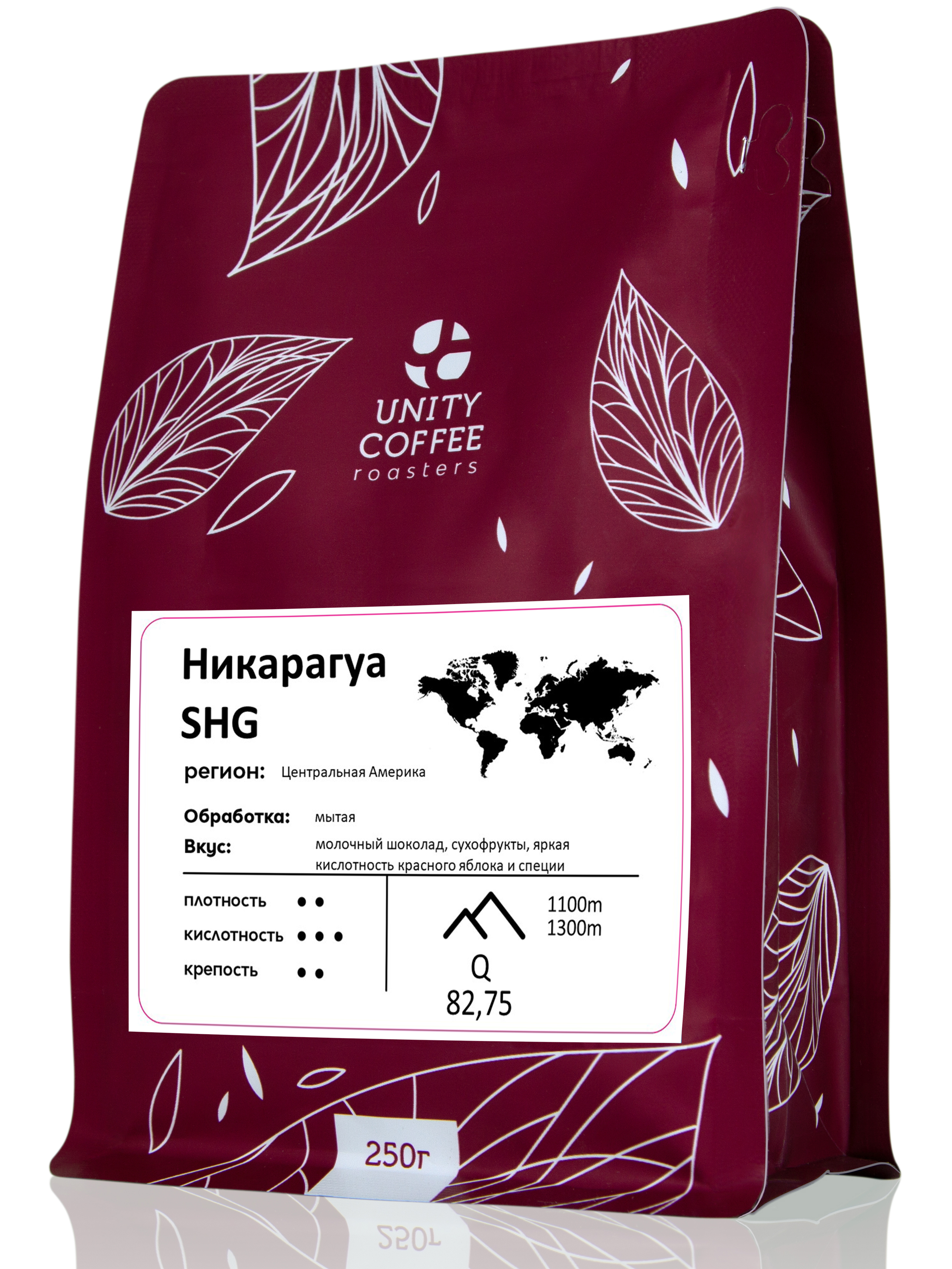 

Зерновой кофе Unity Coffee Никарагуа SHB 250гр