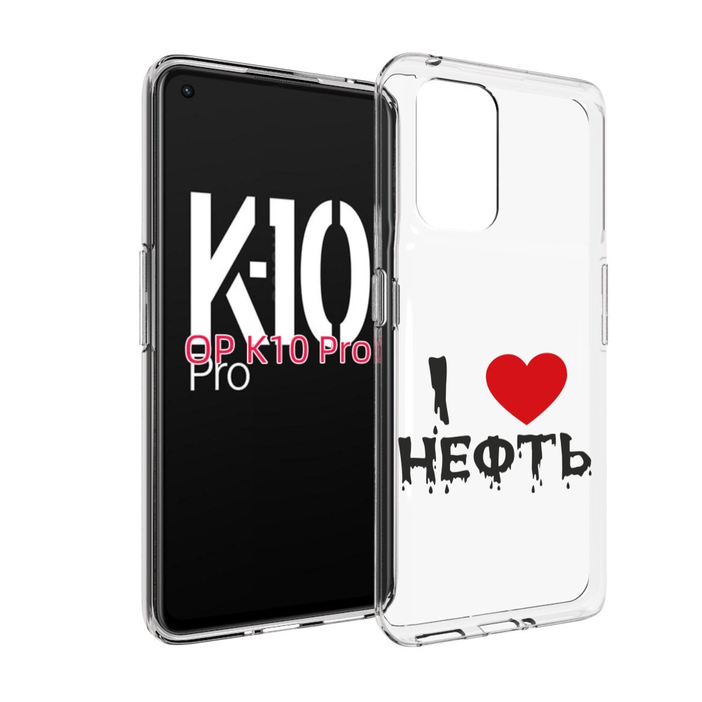 

Чехол MyPads нефть для OPPO K10 Pro, Прозрачный, Tocco