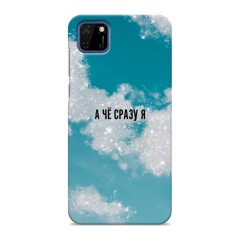 

Чехол Awog "Че сразу я " для Huawei Y5p