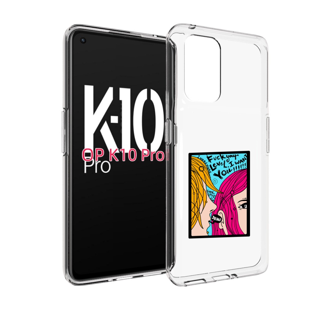 

Чехол MyPads Выпьем для OPPO K10 Pro, Прозрачный, Tocco