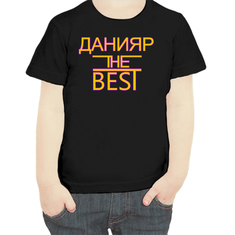 

Футболка мальчику черная 32 р-р данияр the best, Черный, fdm_daniyar_the_best