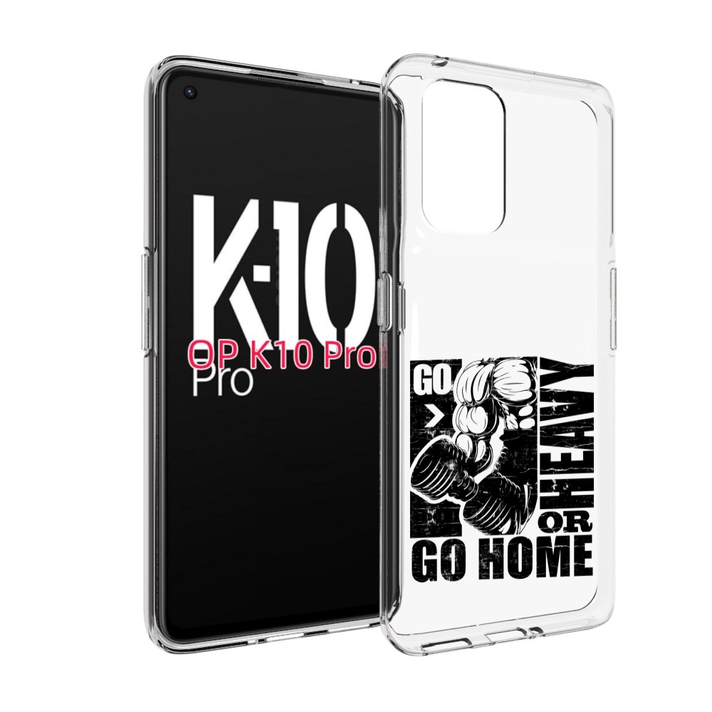 

Чехол MyPads накаченные руки для OPPO K10 Pro, Прозрачный, Tocco