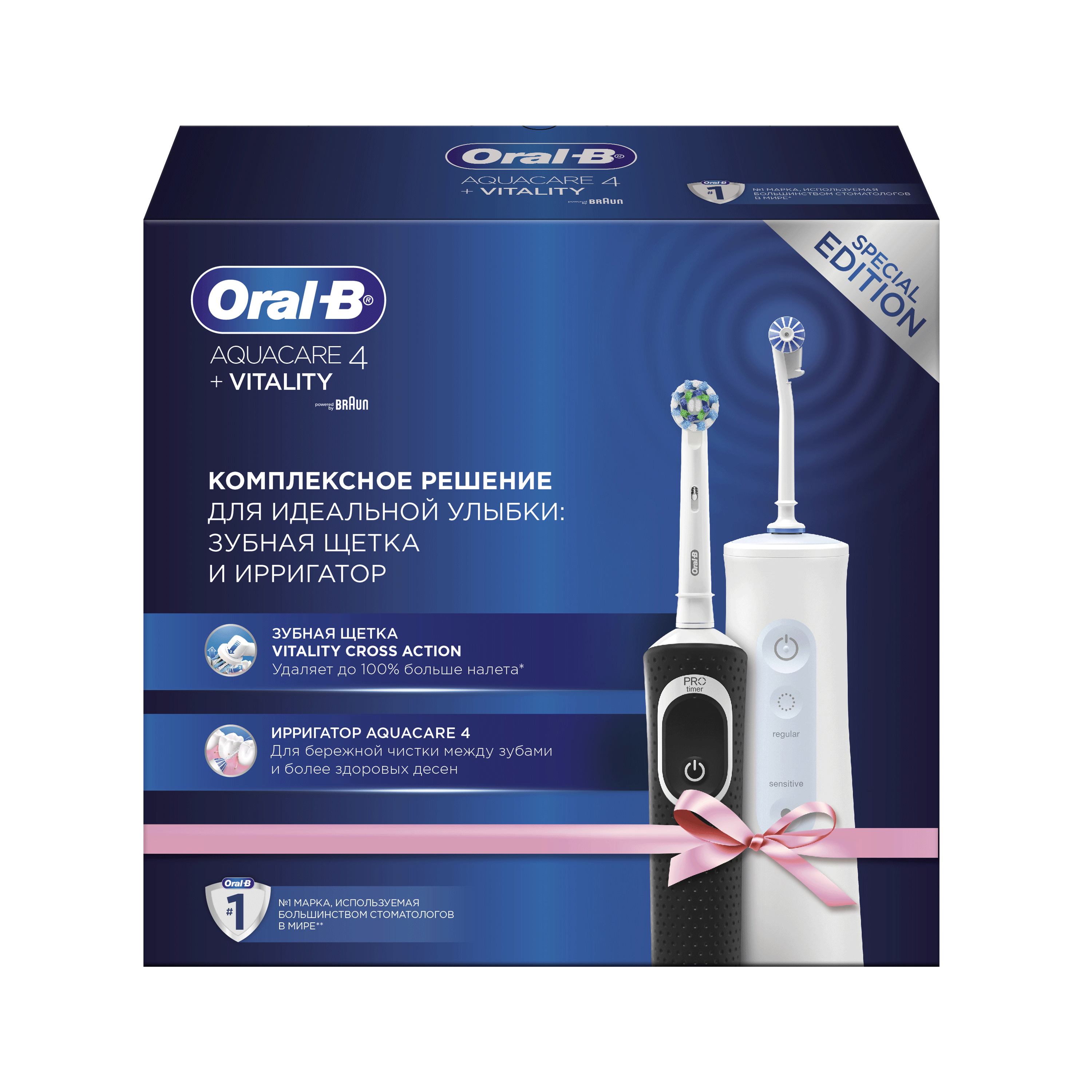 фото Набор электрическая зубная щетка oral b vilality black + ирриагатор oral b aquacare 4 oral-b