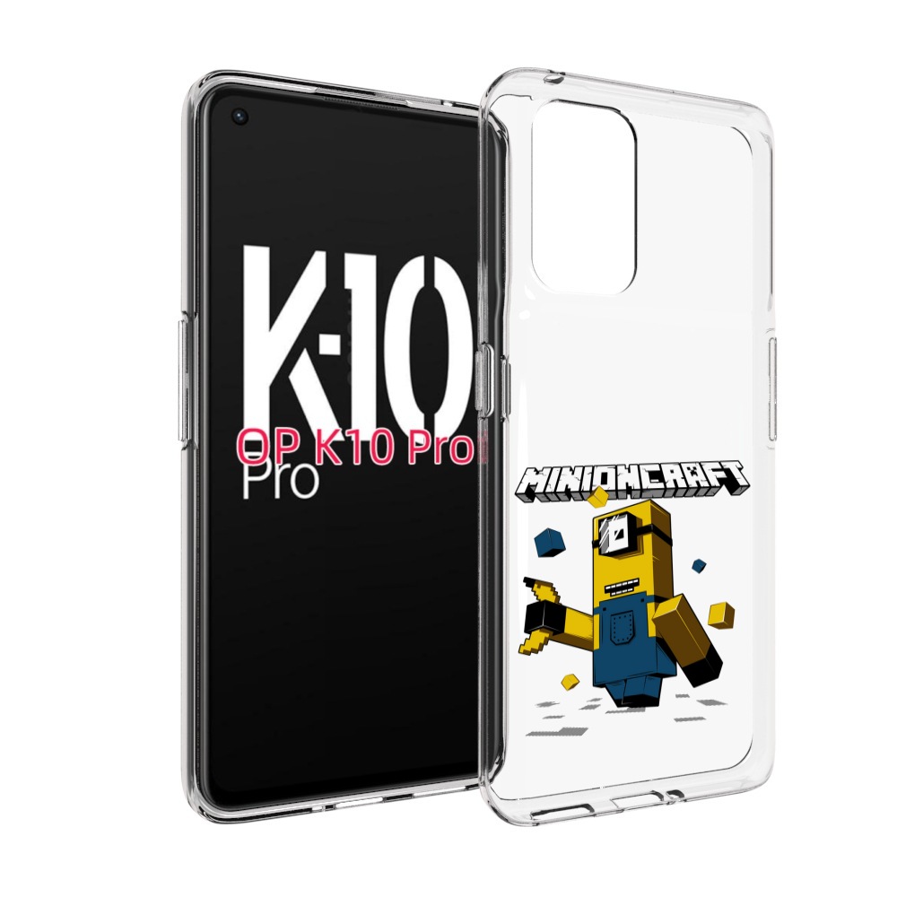 

Чехол MyPads миньон для OPPO K10 Pro, Прозрачный, Tocco