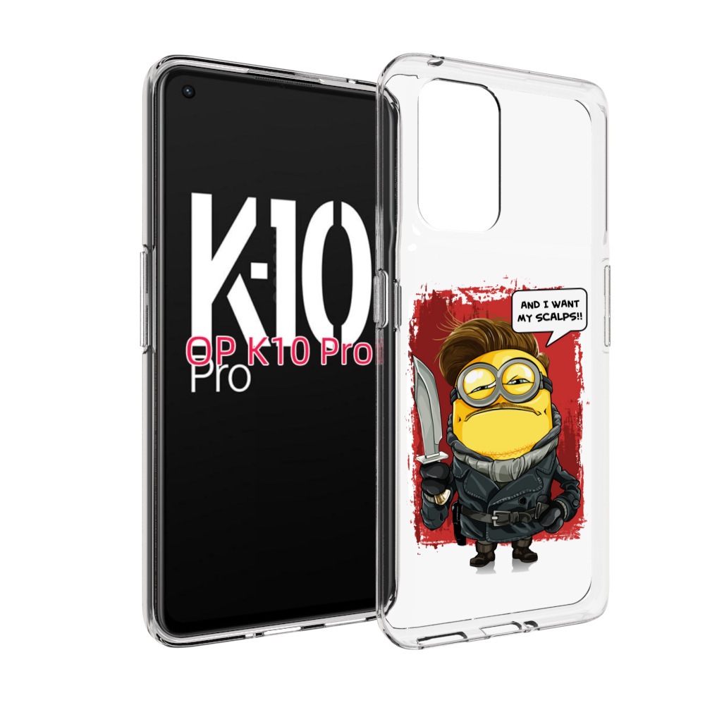 

Чехол MyPads миньон убийца для OPPO K10 Pro, Прозрачный, Tocco