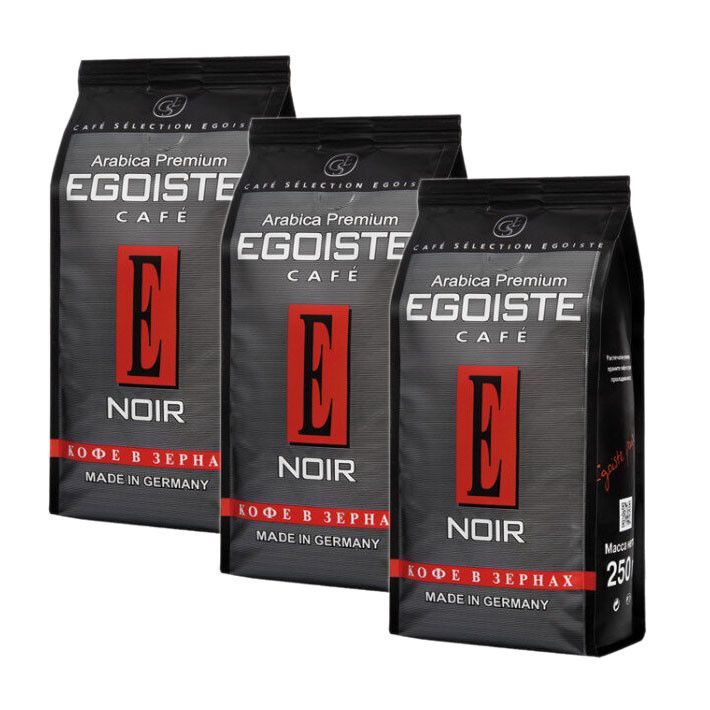 Эгоист нуар. Egoiste Noir кофе в/с 250г. Кофе в зернах Egoiste Noir. Кофе Egoiste Noir Arabica Premium. Egoiste Noir 250г в зернах.