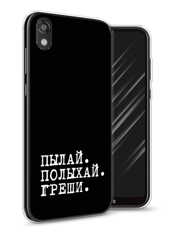 

Чехол Awog на Huawei Y5 2019 "Пылай и греши", Белый;серый;черный, 69050-6