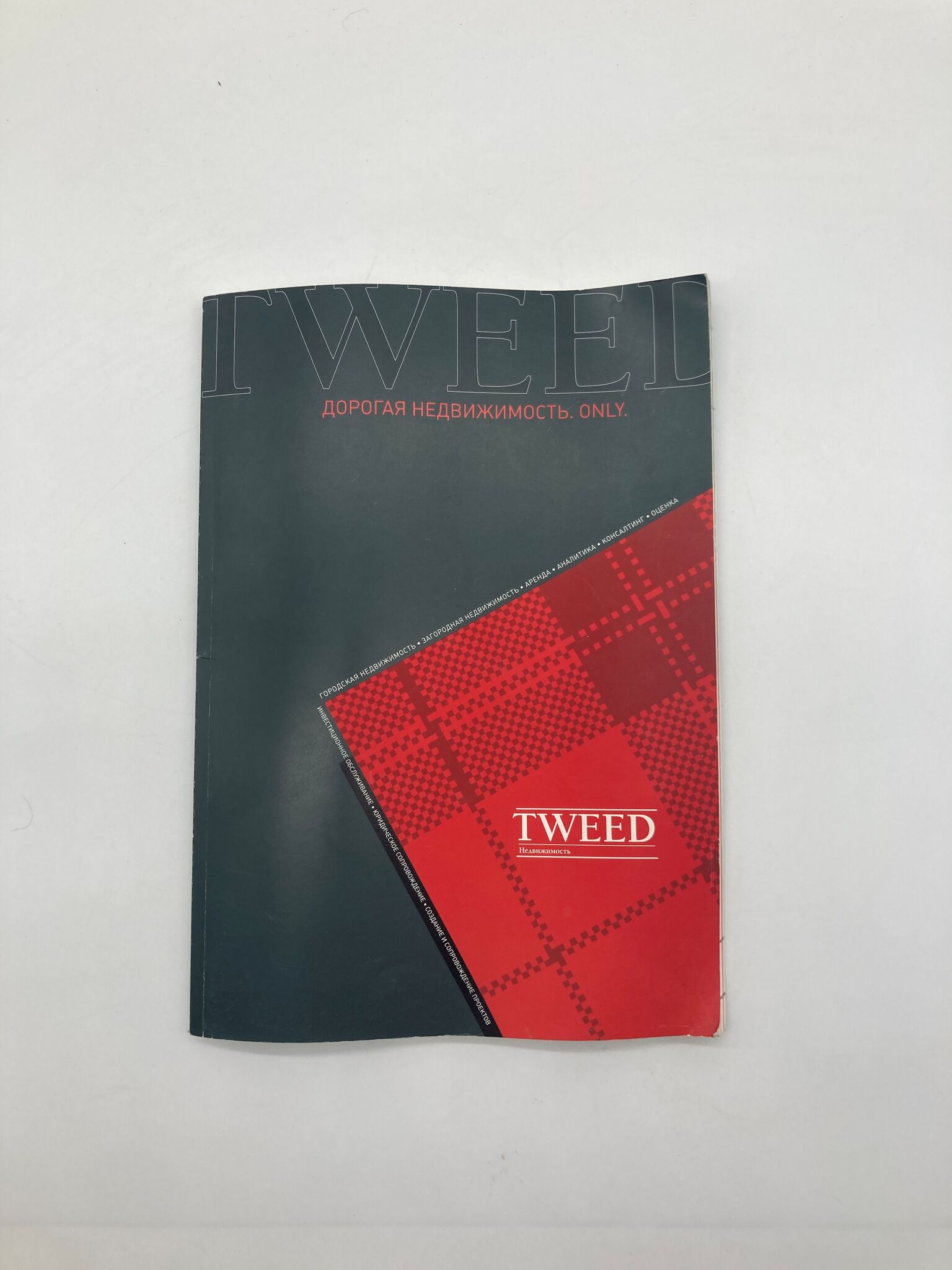 

Tweed.Дорогая недвижимость, МА-1502-9