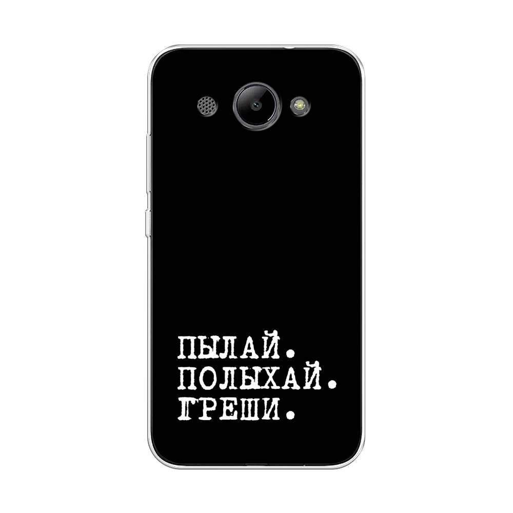 

Чехол Awog "Пылай и греши" для Huawei Y3 2018, 65850-6