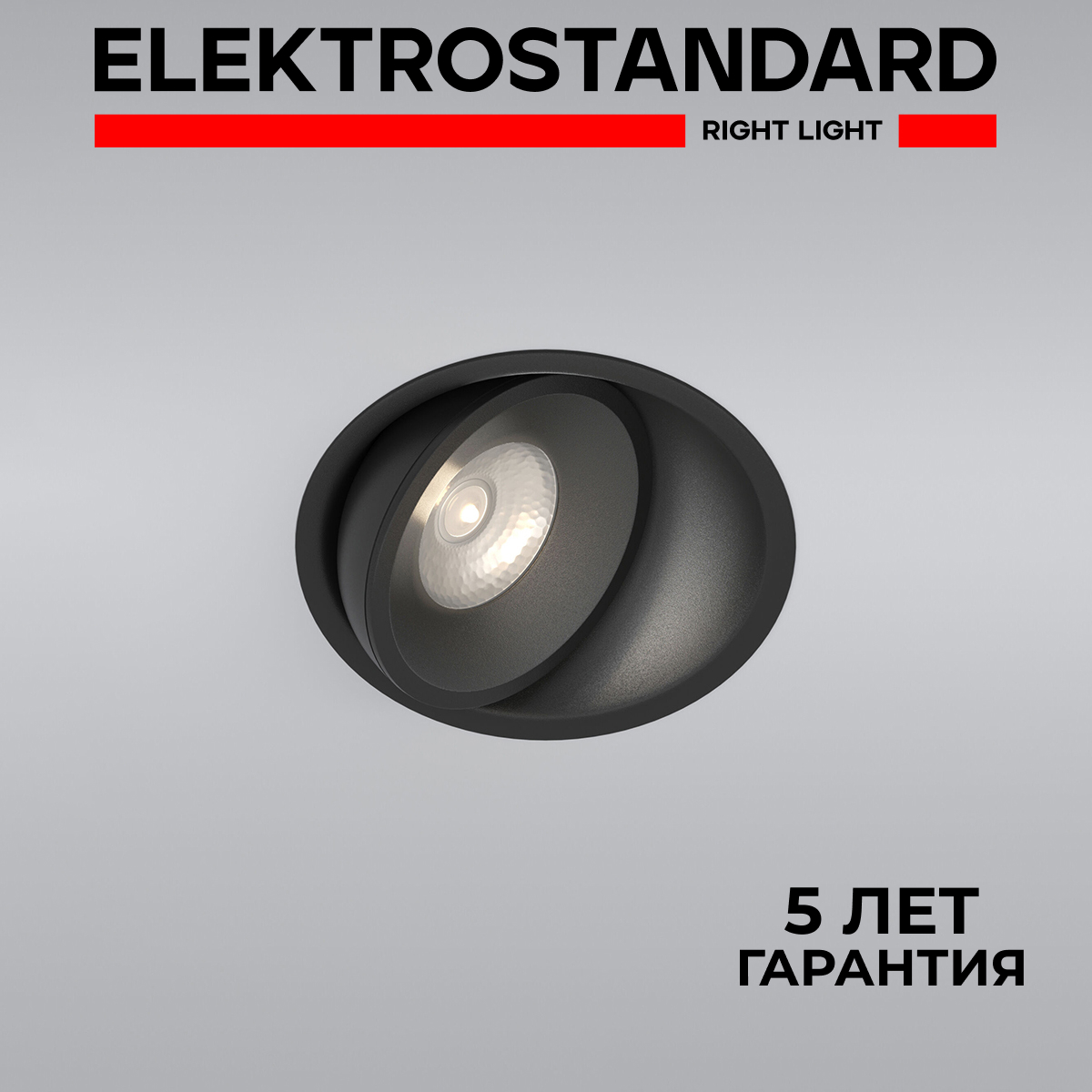 

Встраиваемый точечный светильник Elektrostandard Slide 25083/LED 6W 4200K чёрный