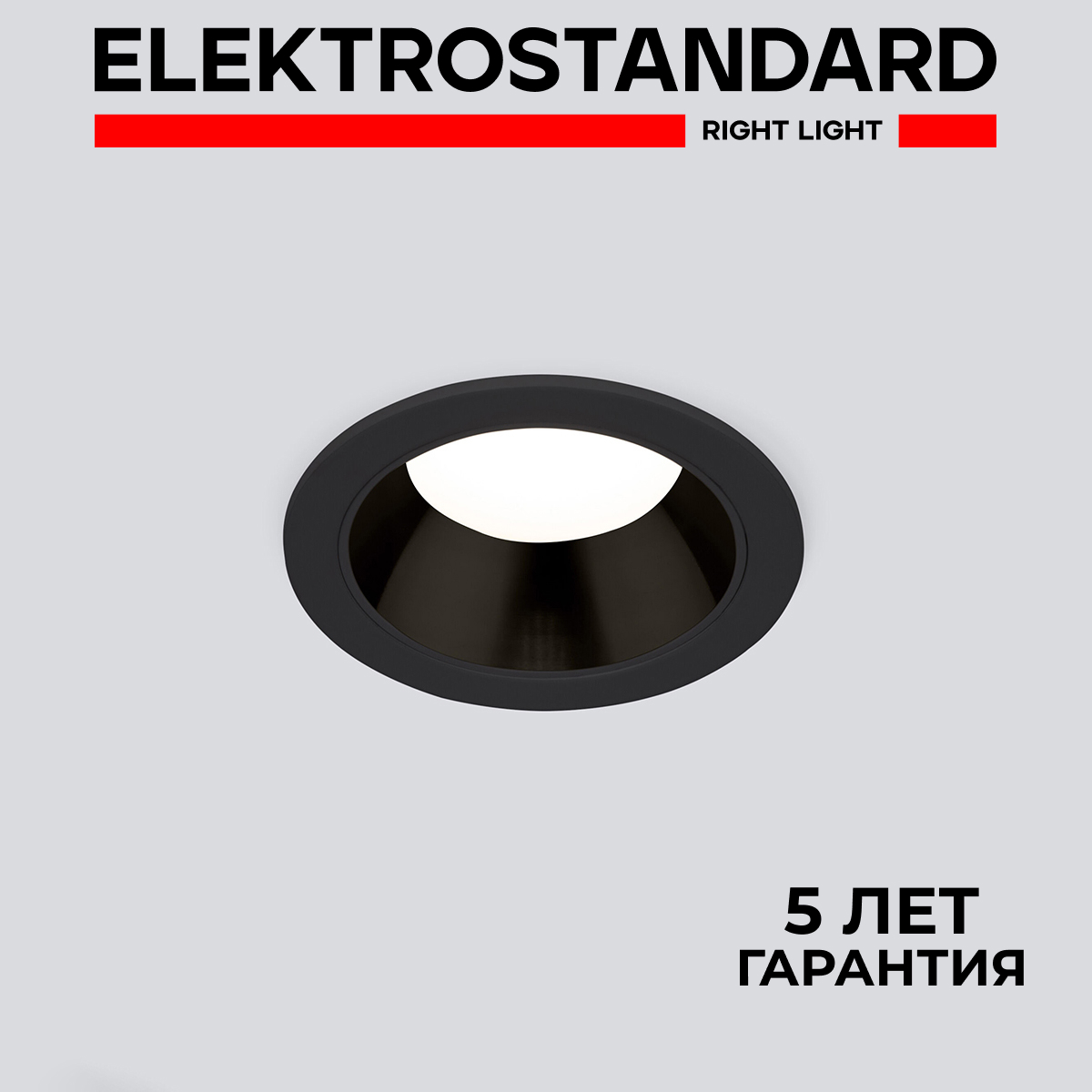 Встраиваемый точечный светильник Elektrostandard Basic 25082/LED 7W 4200K чёрный