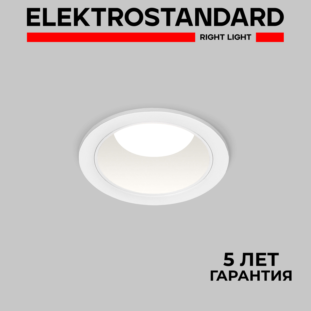 Комплектующие Arte Lamp A200033