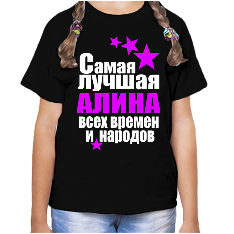 Футболка девочке белая 22 р-р сабина The best