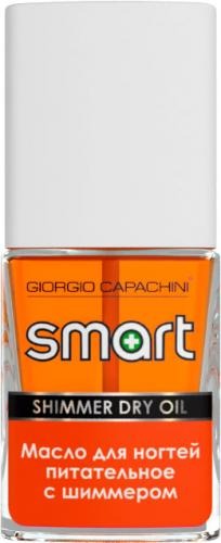 Масло для ногтей Giorgio Capachini Smart 11 мл