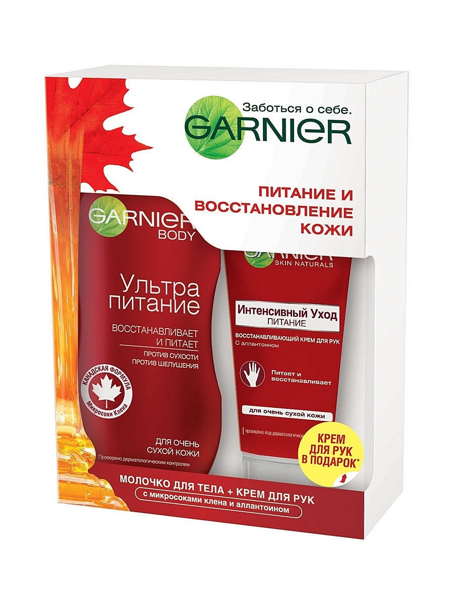 

Набор средств для рук Garnier для женщин 2 предмета