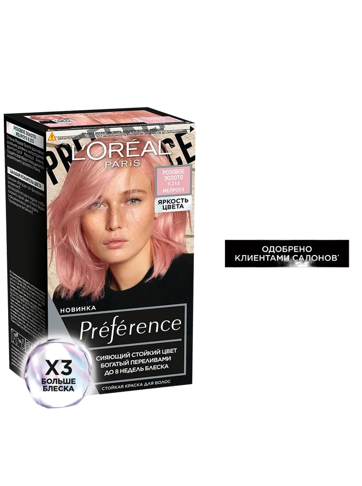 

Краска для волос L'Oreal Paris Preference тон 9.213 Розовое золото 243 мл