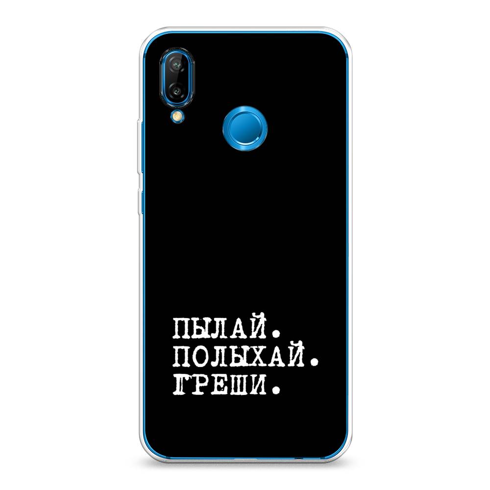 

Чехол Awog на Huawei P20 Lite "Пылай и греши", Белый;серый;черный, 64450-6