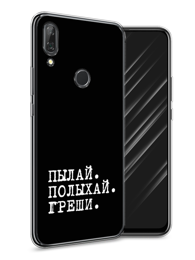 Чехол Awog  на Huawei P Smart Z 