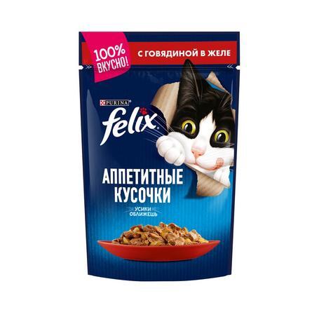 

FELIX Аппетитные кусочки пауч желе 85 гр говядина для кошек 12493519