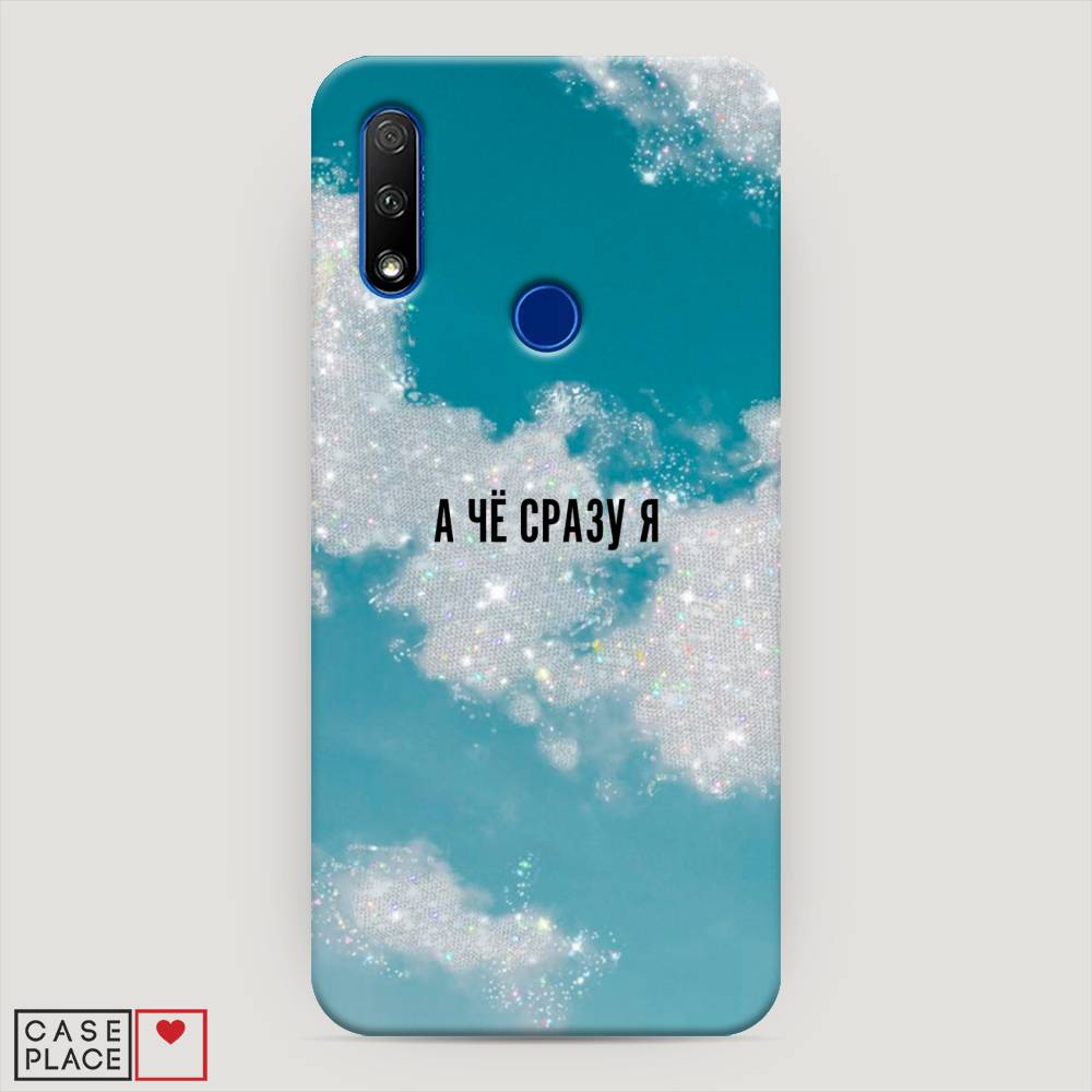 

Чехол Awog "Че сразу я " для Honor 9X, 69920-5