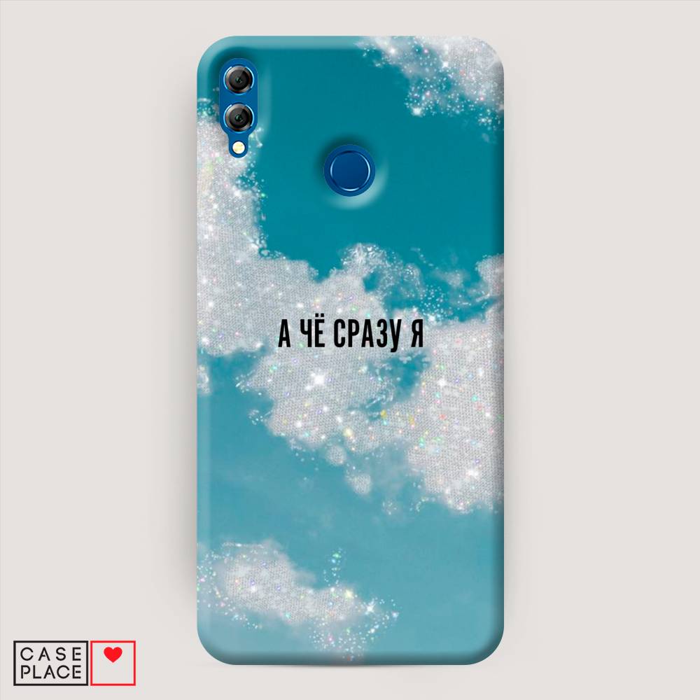 

Чехол Awog "Че сразу я " для Honor 8X, 66720-5