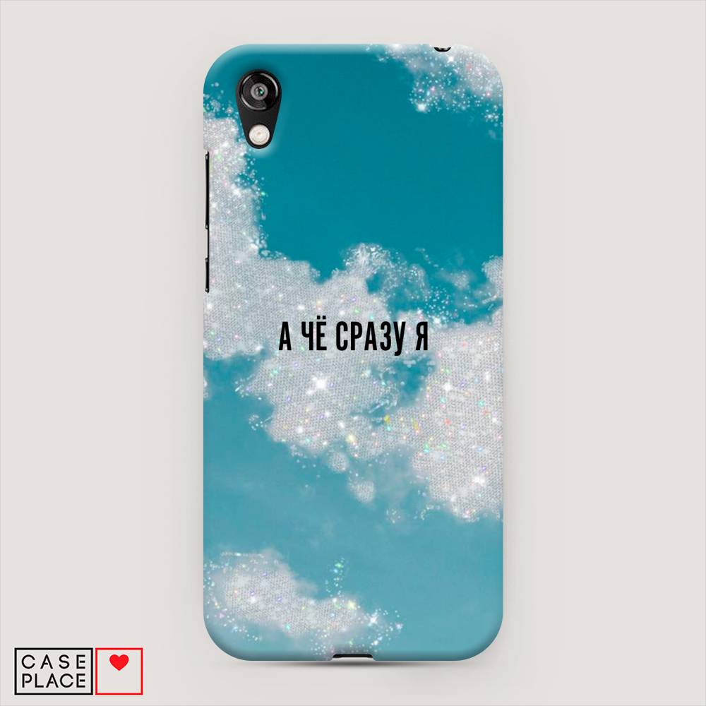 

Чехол Awog "Че сразу я " для Honor 8S, 69120-5